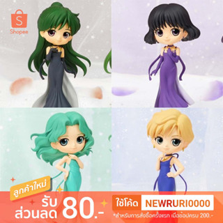 แท้/ญี่ปุ่น🇯🇵 PRINCESS SAILOR URANUS NEPTUNE QPOSKET Sailor Moon Eternal the Movie Q posket Banpresto Figure