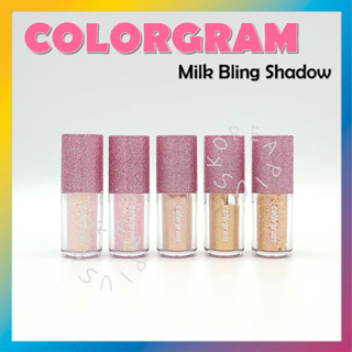 [COLORGRAM] New Milk Bling Shadow 3.2g