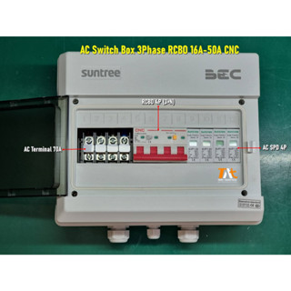 AC Switch Box 3Phase RCBO 16A-50A CNC สำหรับงานโซล่าเซลล์