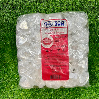 ถ้วยวุ้น แม่พิมพ์ทำวุ้นใช้แล้วทิ้ง (แพ็คละ2,500ชิ้น)