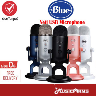 [กทม.ส่งGrabทันที] Blue Yeti USB Microphone ไมโครโฟน คอนเดนเซอร์ USB Microphone รับประกันศูนย์ไทย Music Arms