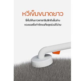 Petkit Pet Grooming Brush รุ่น 2 แปรงขนแมว หวีสางขนสัตว์เลี้ยงแปรงโค้งหัวเข็มรุ่นใหม่ รุ่น Pro