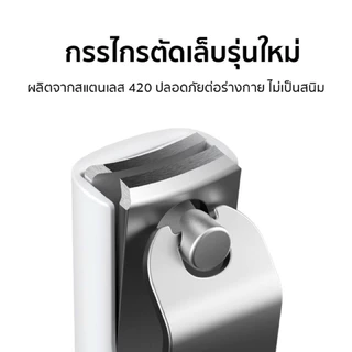 [พร้อมส่ง] Xiaomi Mijia กรรไกรตัดเล็บ No Splash Nail Clipper Cutter กรรไกรตัดเล็บเสี่ยวมี่ ตัดเรียบ ไร้สนิม