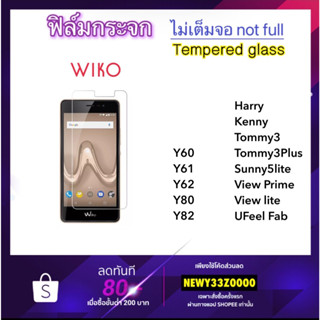 ฟิล์มกระจก ไม่เต็มจอ Wiko Y60 Y61 Y62 Y80 Y82 Sunny5lite Tommy3 Tommy3Plus Kenny Harry UFeelFab ViewPrime ViewLite