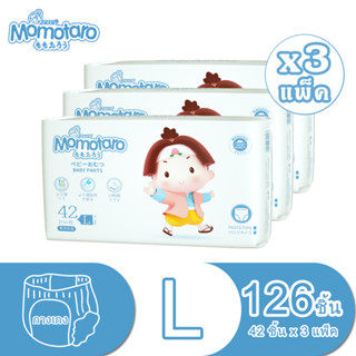 MOMOTARO Premium Baby Pants Day&amp;Night ซุปเปอร์ผ้าอ้อมพรีเมี่ยม กางเกงผ้าอ้อมเด็ก soft&amp;slim Size L 3แพ็ค (126ชิ้น)