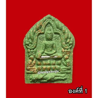 ตะกรุดเงินแท้/เนื้อเขียว ขุนแผนพราย 59 ตน ปี 63 มวลสารเก่าอ.เปล่ง บุญยืน (ลพ.พัฒน์ วัดห้วยด้วนปลุกเสก/พิมพ์ใหญ่)