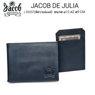 กระเป๋าสตางค์หนังแท้ JACOB DE JULIA รุ่น J20257