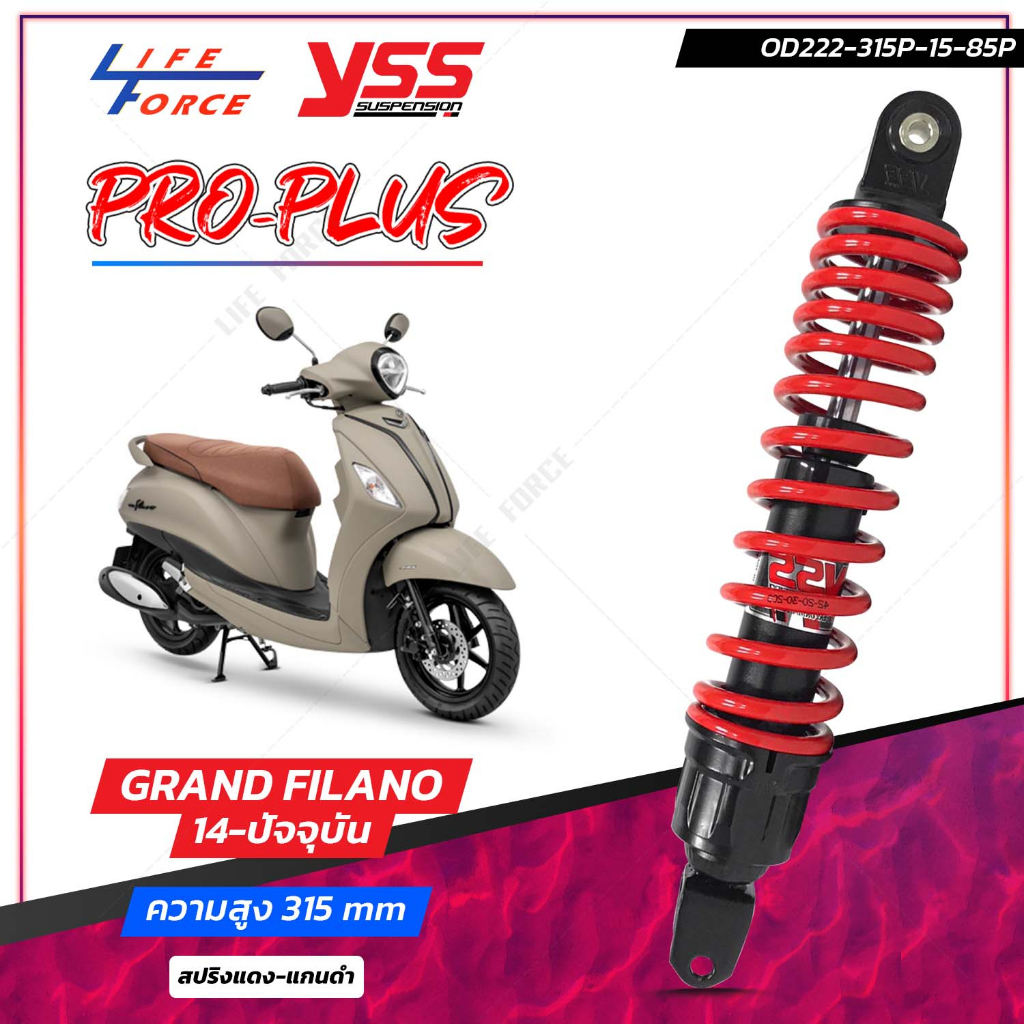 โช๊ค YSS แท้💯 Pro plus Grand filano Zoomer Qbix รับประกัน 6เดือน