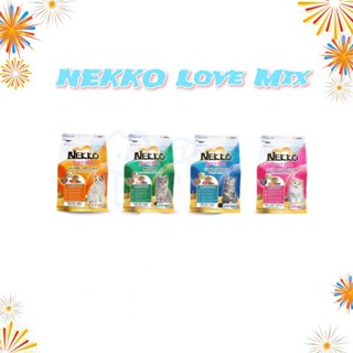 Nekko Love Mix อาหารแมวชนิดเม็ด ถูกใจเจ้านายทุกบ้าน คุณภาพเต็มคำ ขนาด 1.2 กิโลกรัม