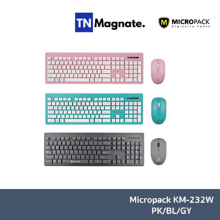 [คีบอร์ดเมาส์ไร้สาย] Micropack Keyboard &amp; Mouse Wireless KM-232W - เลือกสี