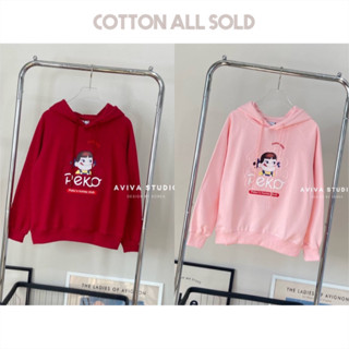 🇰🇷AVIVA - Hoody Sweater เสื้อฮู้ด น้อน Peko