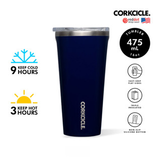 CORKCICLE แก้วสแตนเลสสูญญากาศ 3 ชั้น เก็บความเย็น 9 ชม. เก็บความร้อน 3 ชม. 475ML (16OZ) TUMBLER MIDNIGHT NAVY