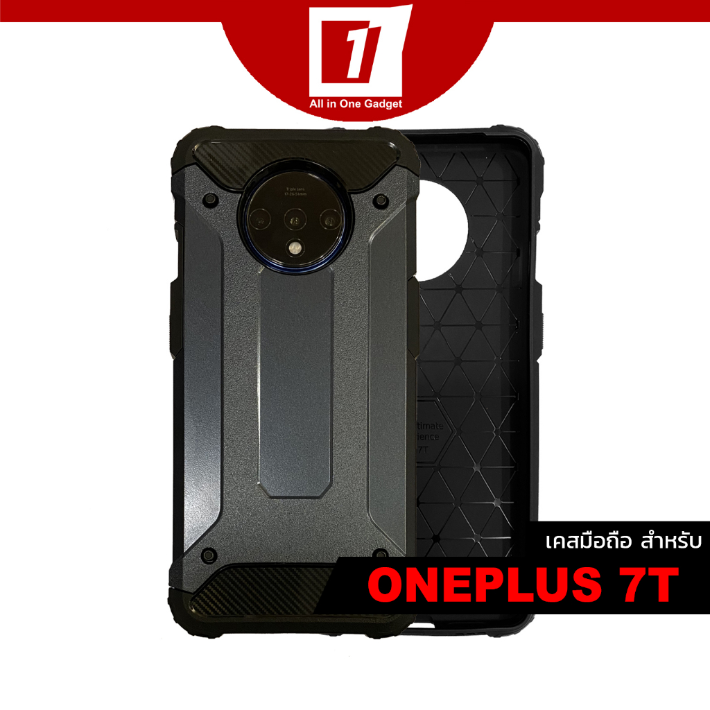 เคส OnePlus 7T :: The Night Sky Super Rugged Protection Case (UAG Style)