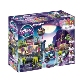 Playmobil 71030 Fairies Academy อายูมา อคาเดมี่