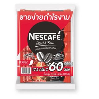 เนสกาแฟ กาแฟสำเร็จรูป 3 in 1 ริช อโรมา 17.5 กรัม แพ็ค 60 ซอง