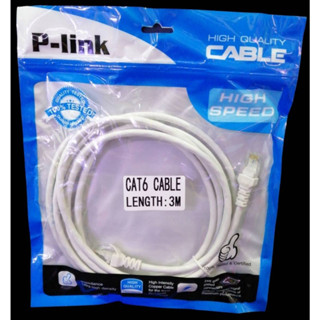 สาย LAN CAT6 3M # P-LINK