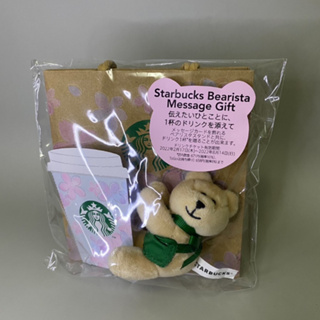 Starbucks Japan Limited Bearista Magnet SAKURA 2022 ดีไซด์ Bearista Message Gift ไม่มี free drink ticket