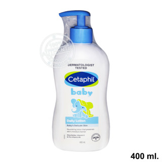 Cetaphil Baby Daily Lotion ขนาด 400 มล. เซตาฟิล เบบี้ เดย์ลี่ โลชั่น ผลิตภัณฑ์บำรุงผิวหน้าและผิวกายสำหรับเด็ก