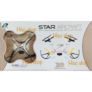 Star aircraft มินิโครนติดกล้อง