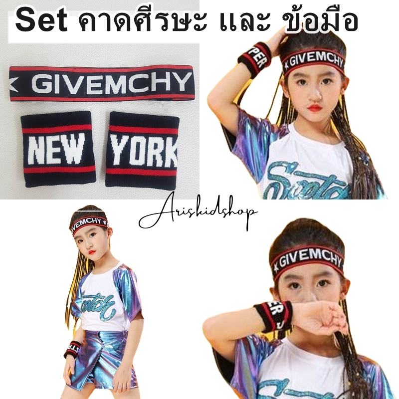 (พร้อมส่งจากไทย) ผ้ายืดคาดผม ปอกข้อมือ สำหรับใส่เต้น พร๊อบชุดแดนซ์