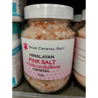 HIMALAYAN PINK SALT 400g - STAR CRYSTAL SALT