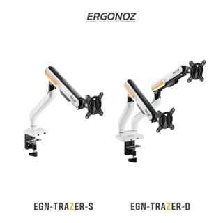 ERGONOZ ขาตั้งจอคอม แขนจับจอ ขาตั้งจอ ขาตั้งจอคอมพิวเตอร์ Monitor Arm รุ่น TRAZER สำหรับหน้าจอ 17 - 32 นิ้ว