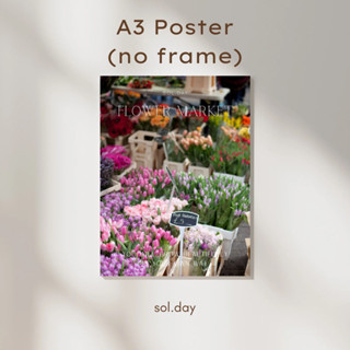 [A3 Poster] โปสเตอร์แต่งห้อง ขนาด A3 ลายดอกไม้ flower market