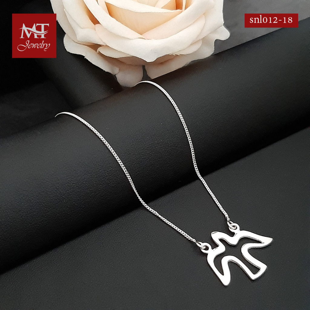 MT สร้อยคอเงินแท้ สร้อยคอพร้อมจี้ รูปนก ยาว 18 นิ้ว Silver Necklace (snl012-18) MT Jewelry มณีธารา