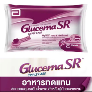 ใหม่ Glucerna SR Triple care Refill  กลูเซอนา ชนิดเติม 400g×3ถุง 1.2kg Exp.10/24