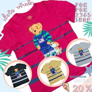 เสื้อยืดเด็ก👕 คอกลม งานป้าย ❤️หล่อๆเท่ห์​‼️พร้อมส่ง​ มีเก็บเงินปลายทาง‼️