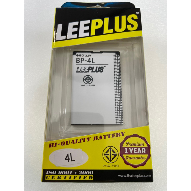 แบตเตอรี่บียอน912 แบตเตอรี่BP-4L แบตเตอรี่โนเกีย3310/6300/E63/E72/N97 Leeplus แบตเตอรี่ มอก. รับประก