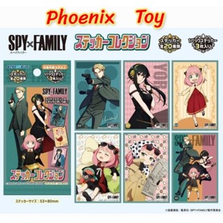 ซองสุ่ม หรือ แบบเลือกลายได้ สติ้กเก้อ Spy x Family ensky พร้อมส่งในไทย