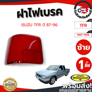 ฝาไฟเบรก อีซูซุ ทีเอฟอาร์ ปี 88-96 ข้างซ้าย/ขวา (สีแดง) ISUZU TFR 88-96  (DIAMOND) โกดังอะไหล่ยนต์ อะไหล่ยนต์ รถยนต์