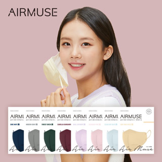 🇰🇷AIRMUSE ꔛ🌨 (1 ชิ้น) พร้อมส่งแมสเกาหลี ทรงสลิมฟิต เบาสบายเหมือนไม่ใส่ ให้ลุคสุดเท่ มีหลายสีเข้ากับทุกลุค✨