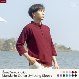 เชิ้ตคอจีนแขน3ส่วน ผ้าฝ้าย สีไวน์แดง