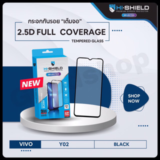 Hi-Shield Selected ฟิล์มกระจกเต็มจอ Vivo Y02