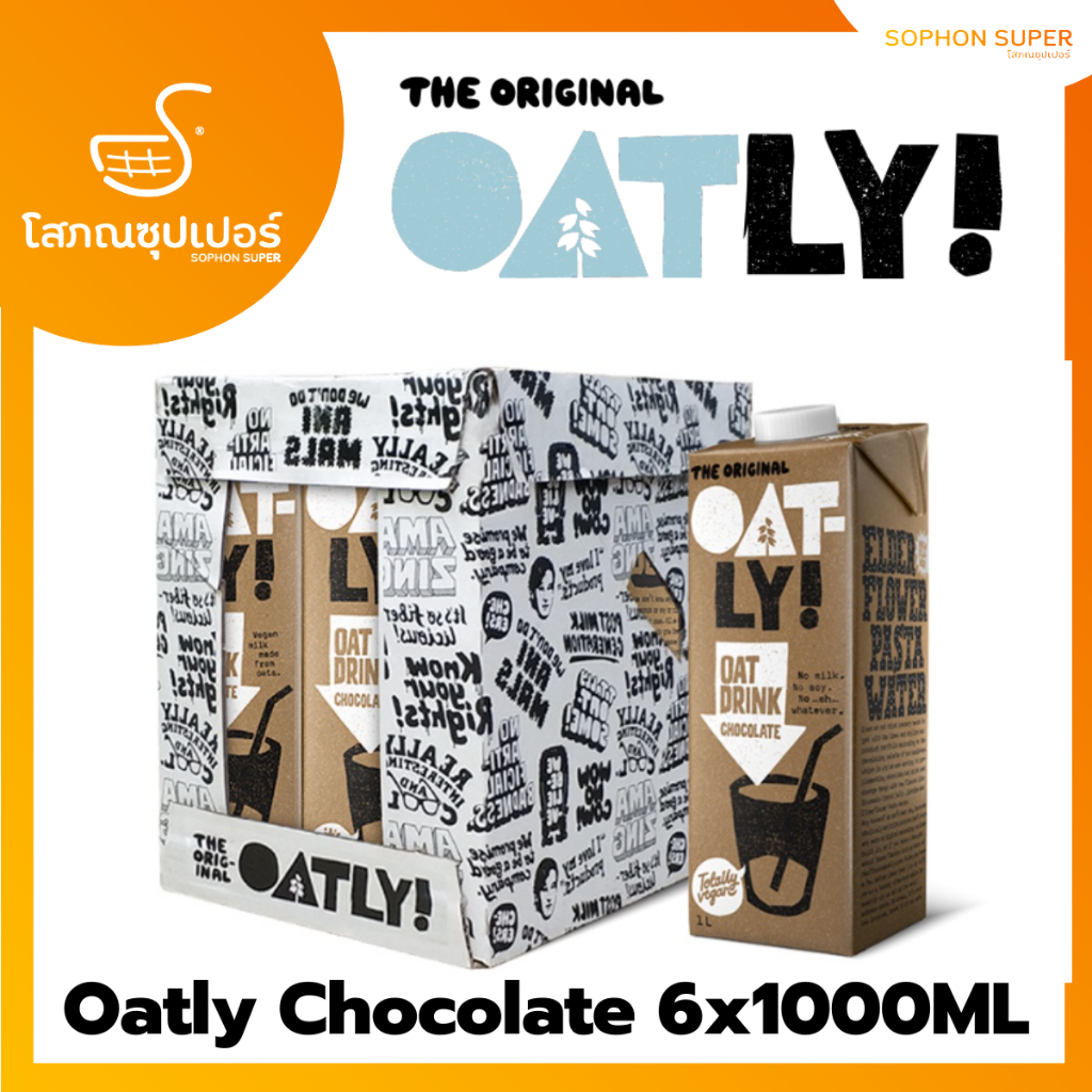 Oatly Oat Drink Chocolate โอ๊ตลี่ โอ๊ต ดริ้งค์ ช็อกโกแลต 6x1000 L
