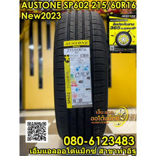 AUSTONE SP602 215/60R16  ยางใหม่ปี2023