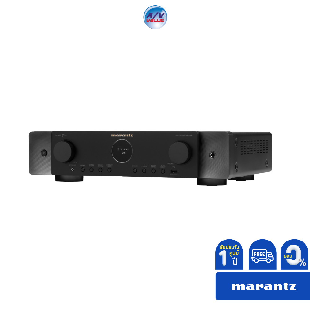 Marantz CINEMA 70s Slimline 7.2 Channel AV Receiver **ผ่อน 10%**