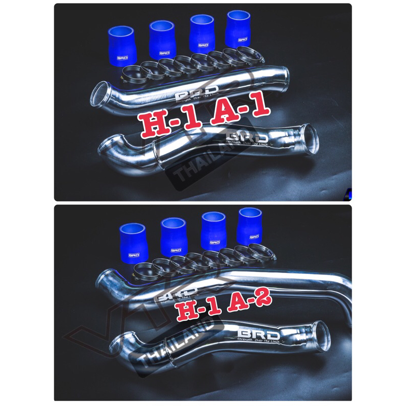 ท่ออินเตอร์ H1 H-1 A1 A2 BRD สวย เข้ารูป เย็น ไหลลื่น แข็งแรง ใส่แทนที่เดิม