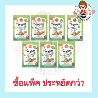 Picnic Baby อาหารเสริมเด็กพร้อมทาน สูตรผัก 5 สี (สำหรับเด็ก 6 เดือน) 100g แบบแพ็ค 7 ชิ้น