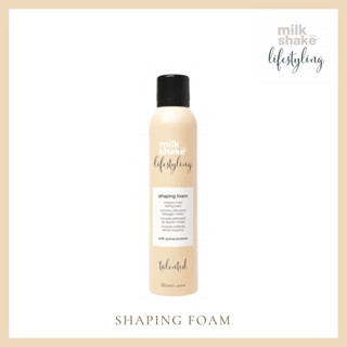 MILK SHAKE SHAPING FOAM 250 ML.มูสเพิ่มวอลุ่มผม มีสารบำรุงผม โปรตีนนม