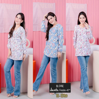 เสื้อแฟชั่น  รุ่น 70-138 BLOUSE