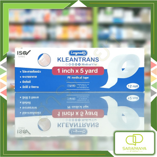 Longmed Kleantrans 1นิ้วx5หลา เทปพลาสติกแต่งแผลทางการแพทย์ PE Medical Tape กล่อง12ม้วน