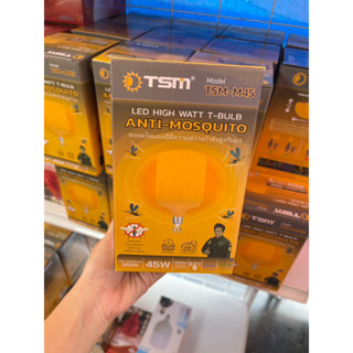 TSM หลอดไฟไล่ยุงสีเหลือง 45 วัตต์ รุ่น TSM-M45 | ไทยมาร์ท THAIMART