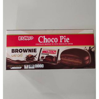 NEW! EURO Choco Pie ยูโร่ ช็อกโกพาย [บราวนี่ BROWNIE] แพ็ค 12 ชิ้น