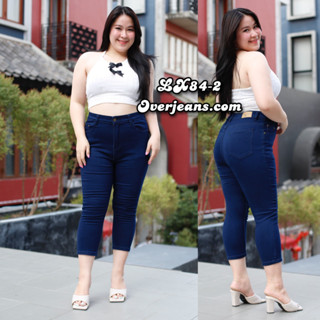 OVERJEANS กางเกงไซส์ใหญ่ ผ้ายีนส์ยืด เอวสูง ขา 8 ส่วน