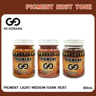 Pigment  พิ๊กเม้นท์หรือสีผงฝุ่นโทนสนิม (80ml)