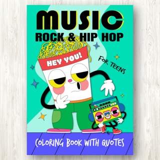 สมุดระบายสีตัวการ์ตูนสุดฮิตเพลง Hip Hop &amp; Rock Music Coloring Book พร้อมคำคมสร้างแรงบันดาลใจ