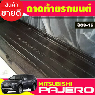 ถาดท้าย ถาดรองท้ายรถ Pajero Sport 2008 2009 2010 2011 2012 2013 2014 2015 (A)